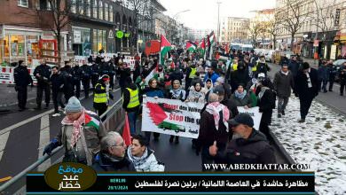 بالفيديو والصور || مظاهرة حاشدة في العاصمة الالمانية | برلين نصرة لفلسطين