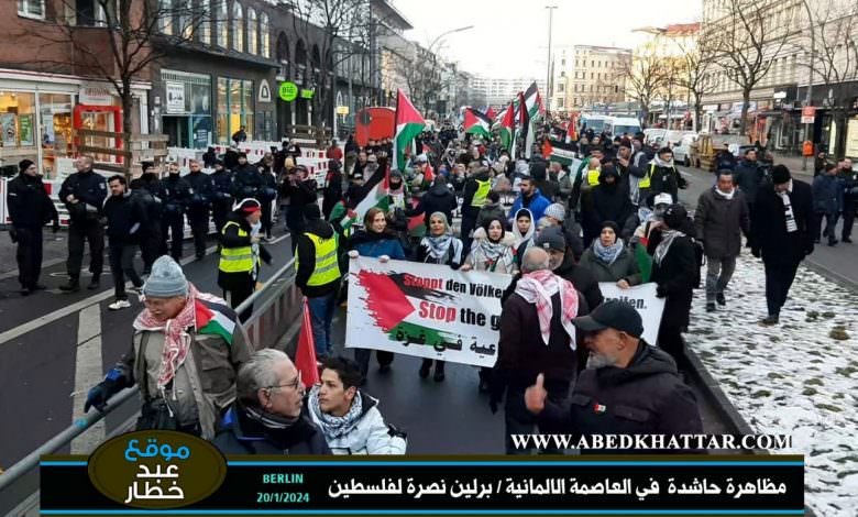 بالفيديو والصور || مظاهرة حاشدة في العاصمة الالمانية | برلين نصرة لفلسطين