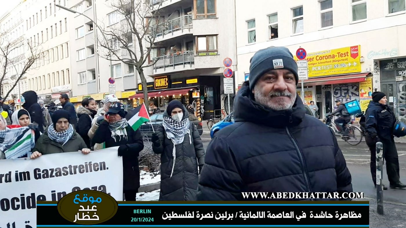بالفيديو والصور || مظاهرة حاشدة في العاصمة الالمانية - برلين نصرة لفلسطين