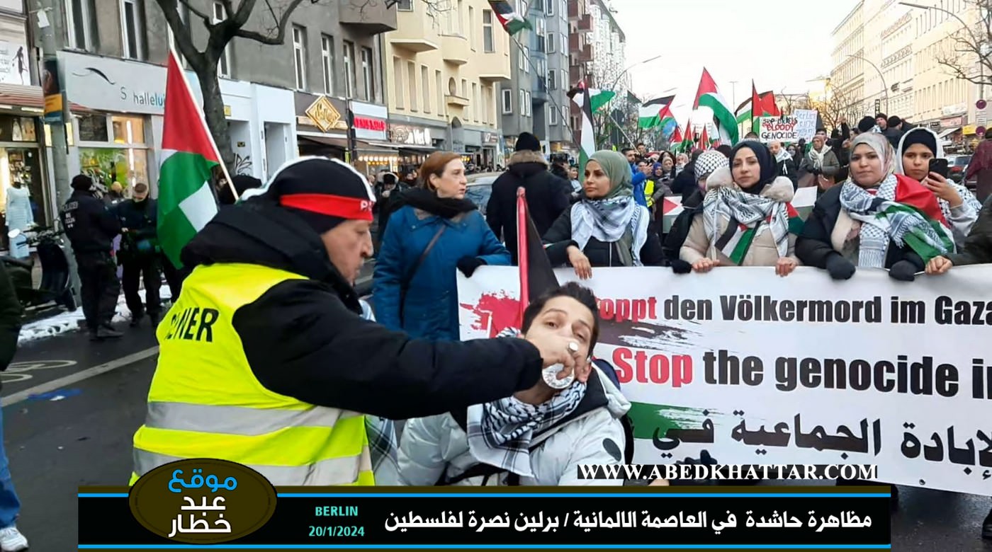 بالفيديو والصور || مظاهرة حاشدة في العاصمة الالمانية - برلين نصرة لفلسطين