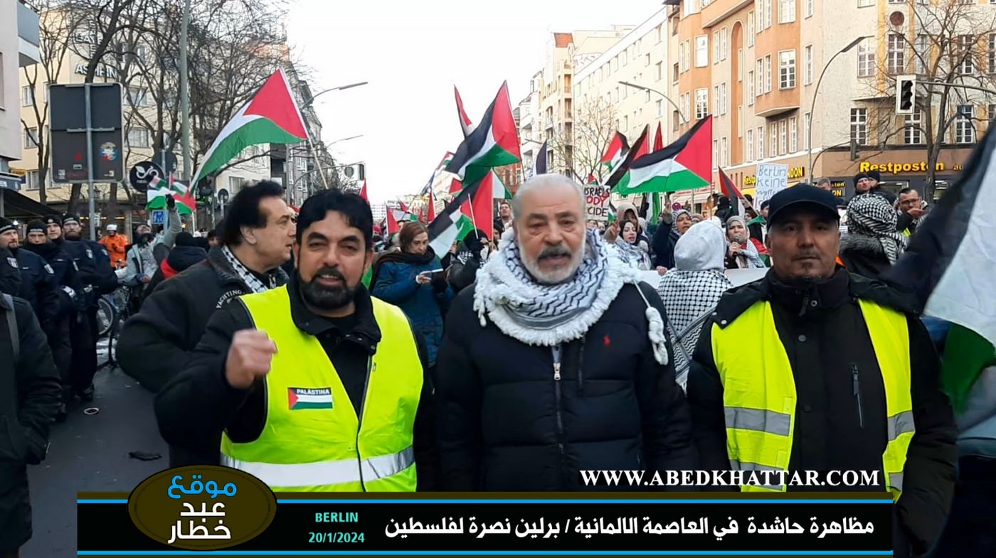 بالفيديو والصور || مظاهرة حاشدة في العاصمة الالمانية - برلين نصرة لفلسطين