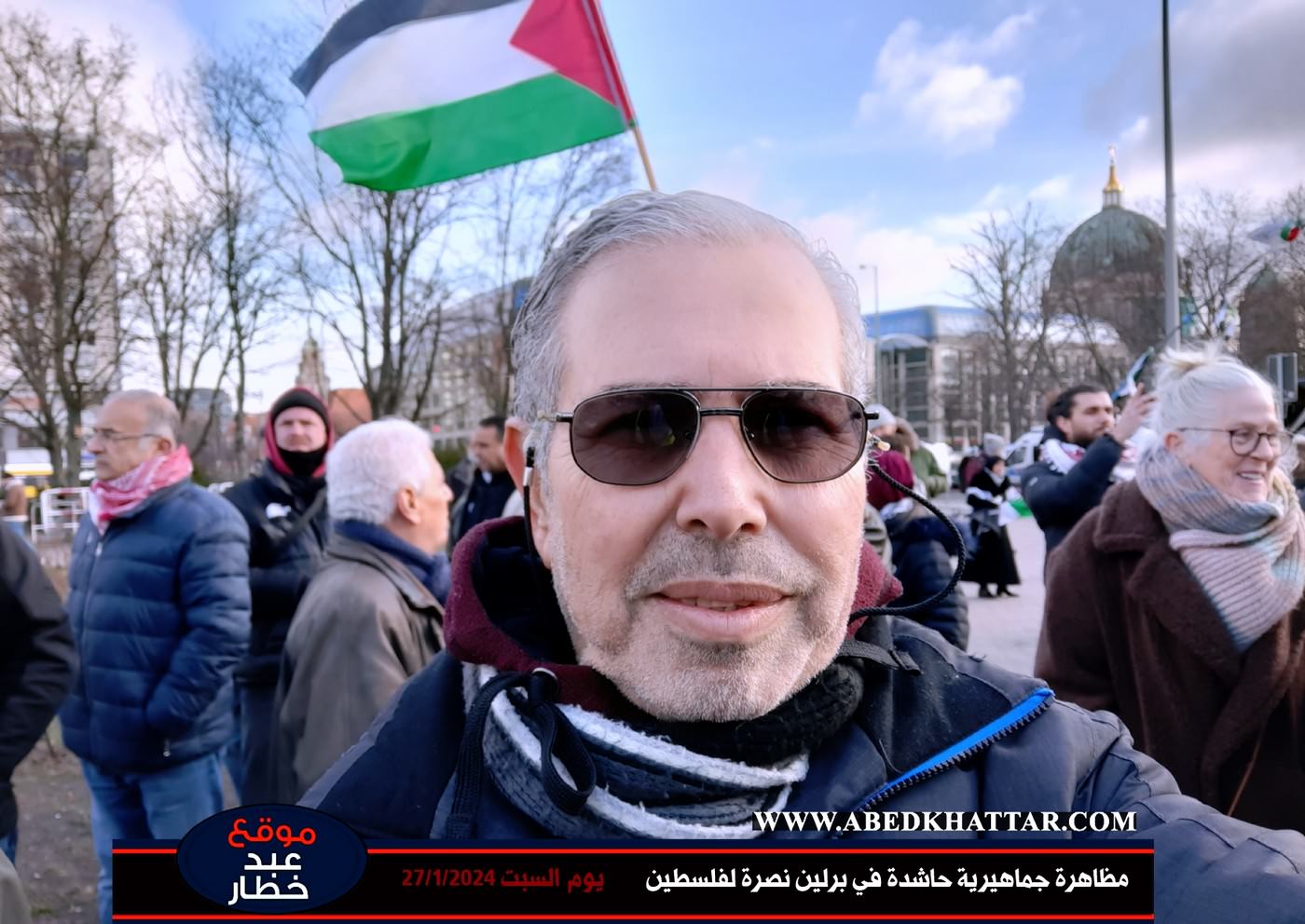 فيديو وصور اليوم || مظاهرة جماهيرية حاشدة في برلين نصرة لفلسطين