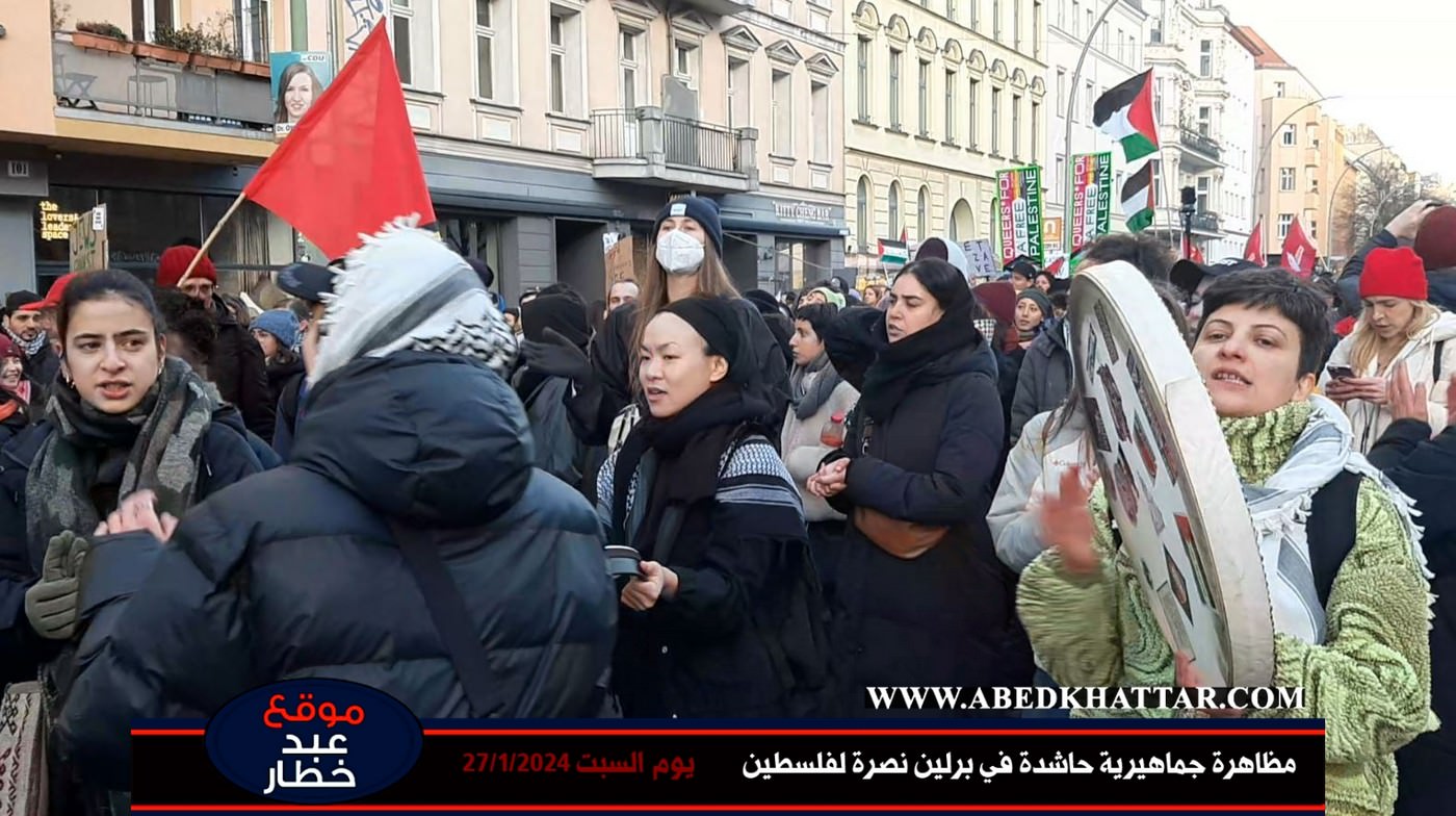 فيديو وصور اليوم || مظاهرة جماهيرية حاشدة في برلين نصرة لفلسطين