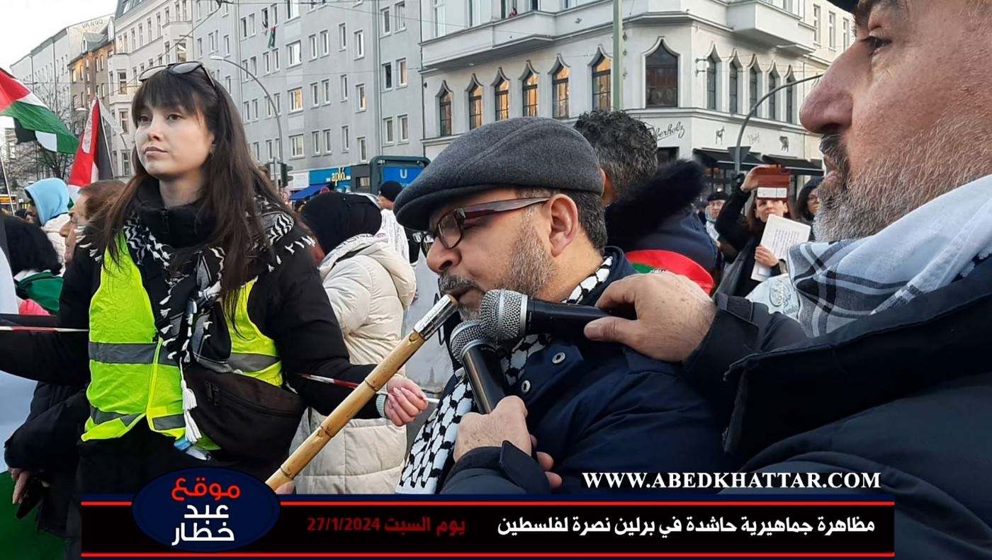 فيديو وصور اليوم || مظاهرة جماهيرية حاشدة في برلين نصرة لفلسطين