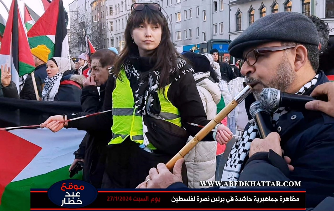 فيديو وصور اليوم || مظاهرة جماهيرية حاشدة في برلين نصرة لفلسطين