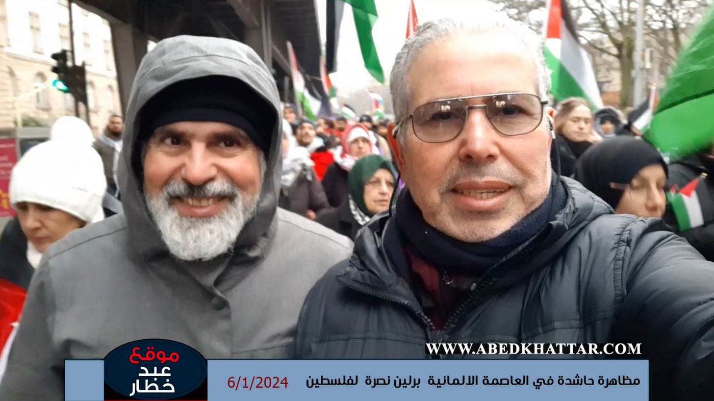 بالصور والفيديو || مظاهرة حاشدة في العاصمة الالمانية برلين نصرة لفلسطين 6/1/2024