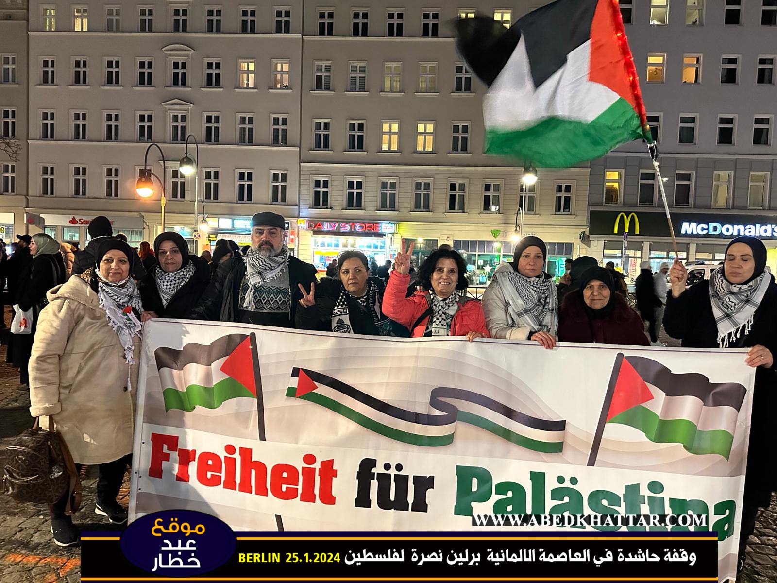 بالفيديو والصور || وقفة حاشدة في العاصمة الالمانية برلين في ساحة هيرمان بلاتس نصرة لفلسطين || 2024-01-25