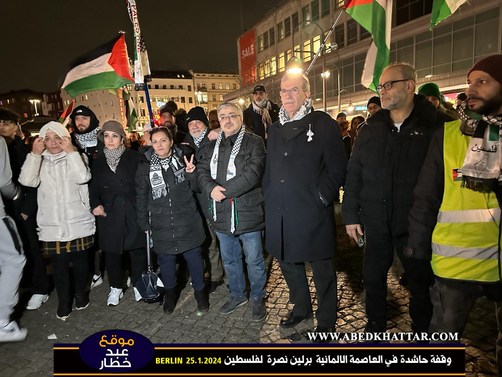 بالفيديو والصور || وقفة حاشدة في العاصمة الالمانية برلين في ساحة هيرمان بلاتس نصرة لفلسطين || 2024-01-25