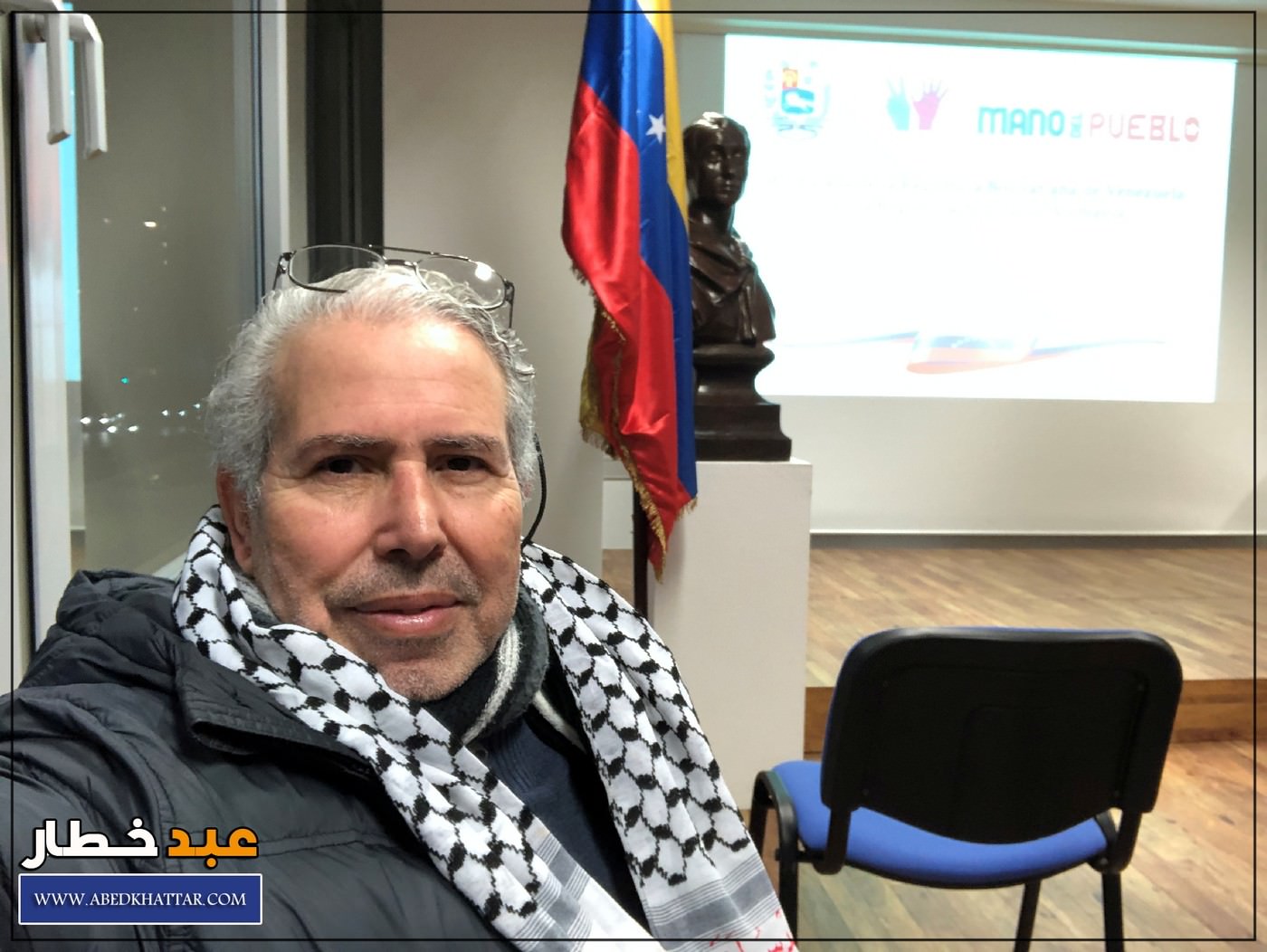 وفد فلسطيني بزيارة إلى سفارة فنزويلا البوليڤارية في برلين