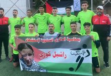 فلسطيننا والكرامة في ذكرى راشيل كوري