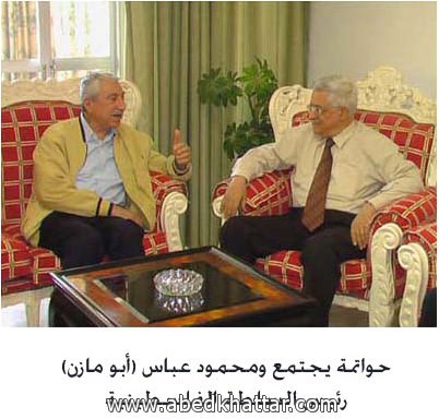 اجتمع نايف حواتمة الأمين العام للجبهة الديمقراطية لتحرير فلسطين مع محمود عباس
