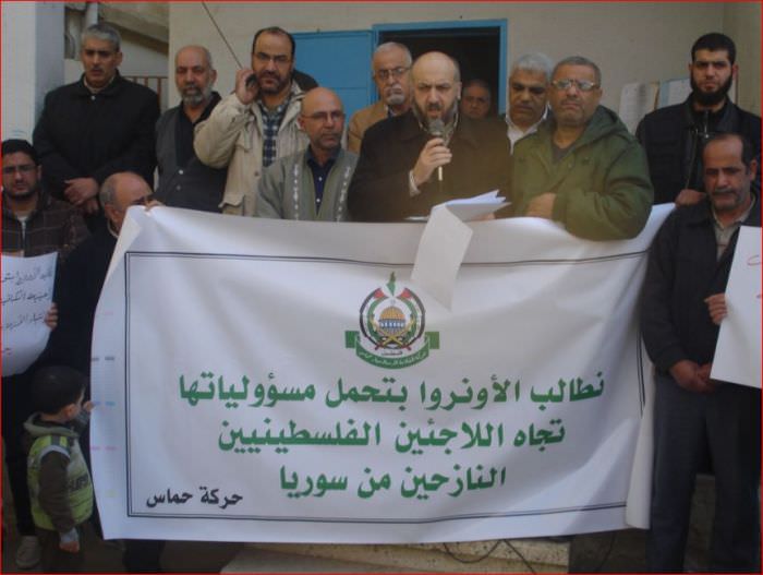 حماس تقيم اعتصامًا تضامنيًا مع النازحين الفلسطينيين من سوريا