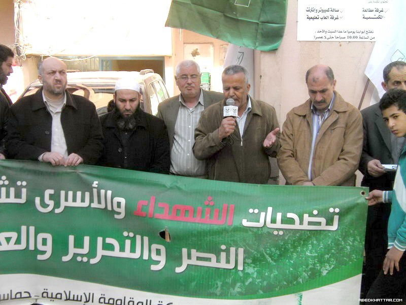 حماس في الشمال تقيم اعتصاما تضامنيا مع الاسرى‎