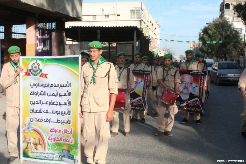 حماس بمنطقة  الفالوجا تنظم مسيراً كشفياً تضامناً مع الأسرى المضربين في سجون الاحتلال