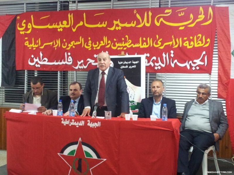 الجبهة الديمقراطية تحيي انطلاقتها ال 44 بمهرجان في مدينة صيدا