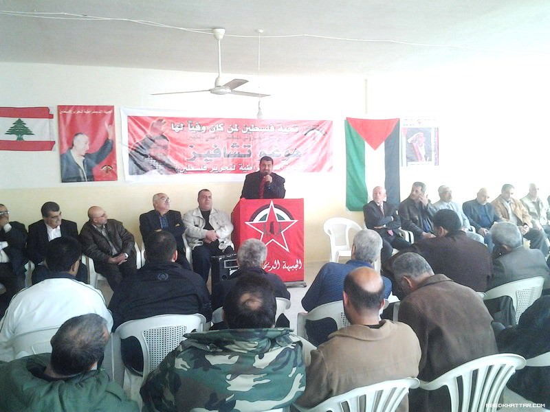 الديمقراطية || مهرجان الوفاء لتشافيز في مخيم البداوي