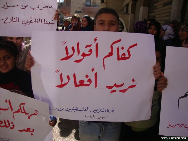 اعتصام للجنه النازحين من سوريا في نهر البارد