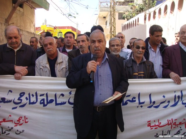 اعتصام للجنه النازحين من سوريا في نهر البارد