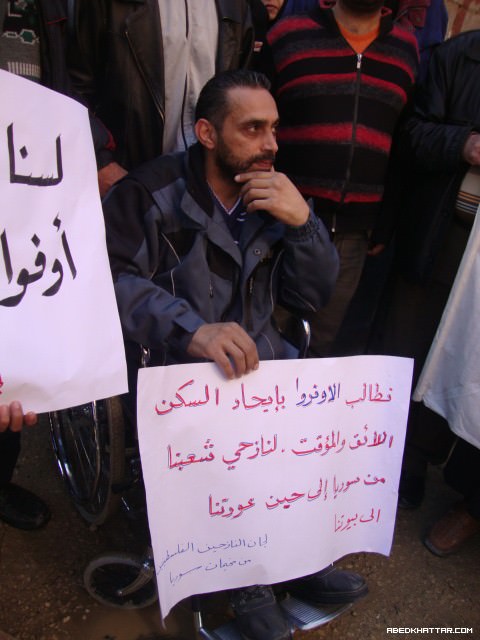 اعتصام للجنه النازحين من سوريا في نهر البارد