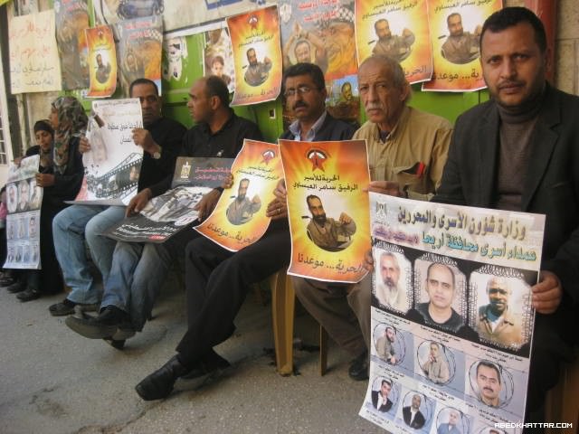 اعتصام تضامني مع الأسرى في أريحا