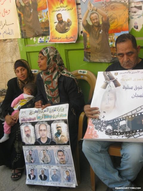 اعتصام تضامني مع الأسرى في أريحا