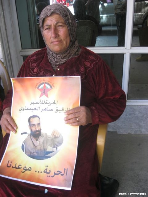 اعتصام تضامني مع الأسرى في أريحا