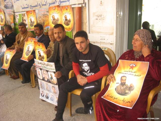 اعتصام تضامني مع الأسرى في أريحا