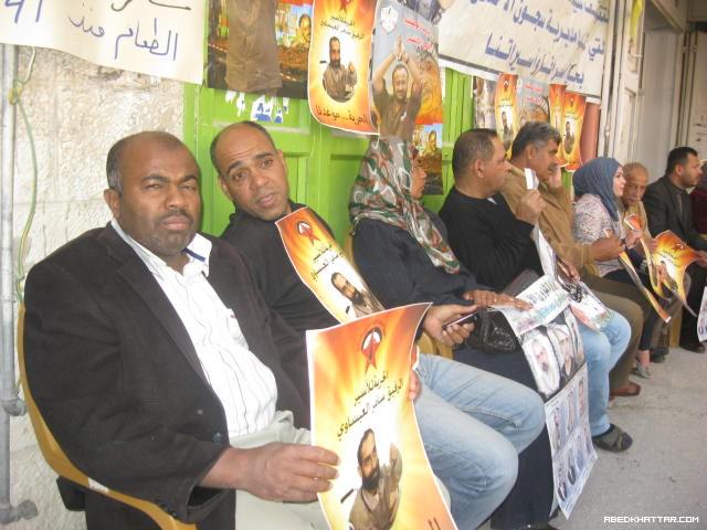 اعتصام تضامني مع الأسرى في أريحا