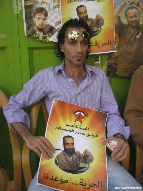 اعتصام تضامني مع الأسرى في أريحا