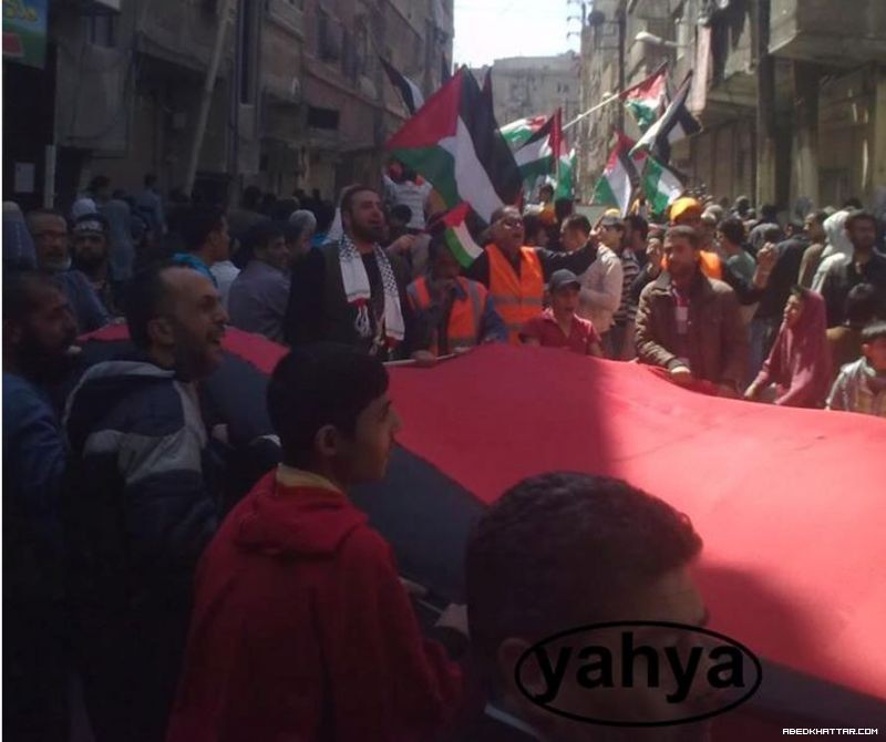 الجبهة الديمقراطية || مسيرة جماهيرية كبرى في مخيم اليرموك