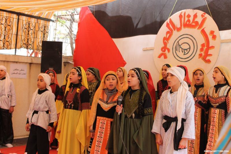 بيت اطفال الصمود يحي ذكرى يوم الارض الخالد ال37 في مخيم البداوي