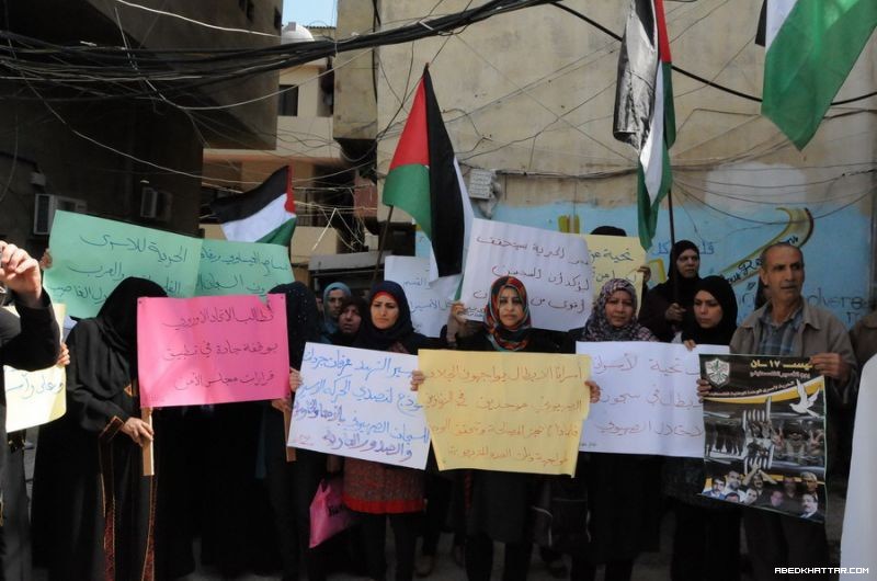 حركة فتح تعتصم تضامناً مع الاسرى في مخيم البداوي