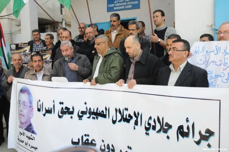 حركة فتح تعتصم تضامناً مع الاسرى في مخيم البداوي