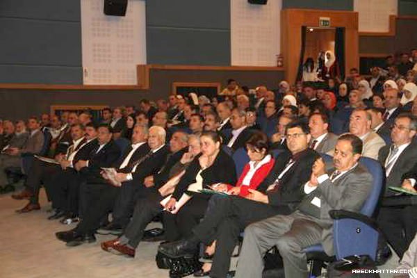  المؤتمر العالمي الاول للأكاديميين الفلسطينيين في المهجر