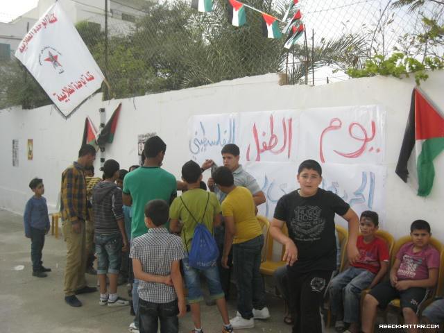 مهرجان بمناسبة يوم الطفل الفلسطيني تحت شعار الحرية للأسير سامر العيساوي