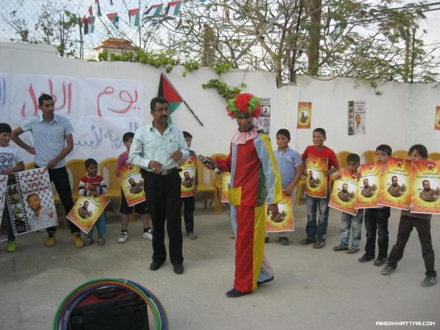 مهرجان بمناسبة يوم الطفل الفلسطيني تحت شعار الحرية للأسير سامر العيساوي