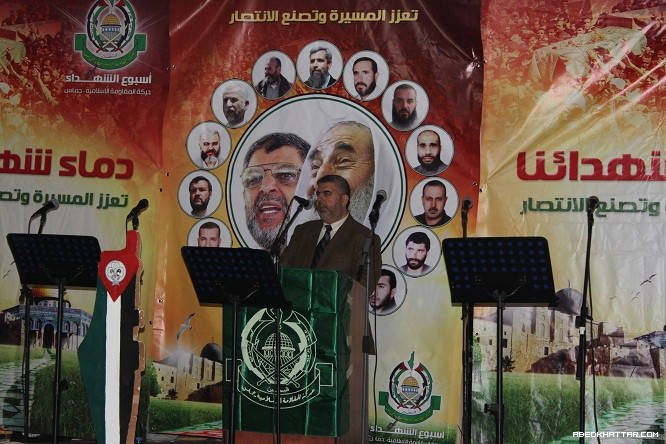 احتفال لحركة حماس في نهر البارد