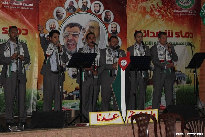 احتفال لحركة حماس في نهر البارد