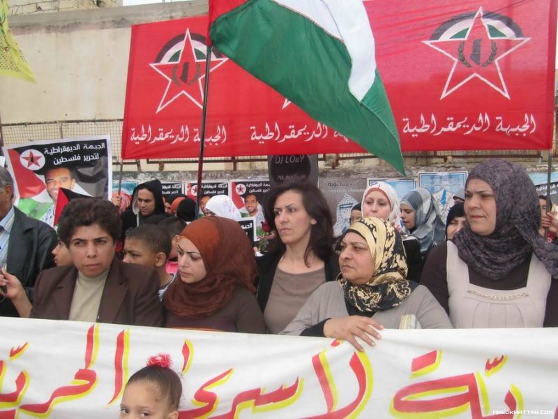 في يوم الاسير || إعتصام للمنظمة النسائية الديمقراطية في مخيم عين الحلوة تضامنا مع الاسير العيساوي