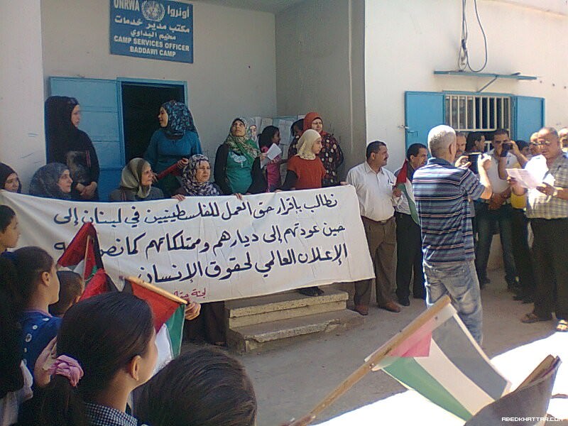 اعتصام في مخيم البداوي في يوم العمال العالمي