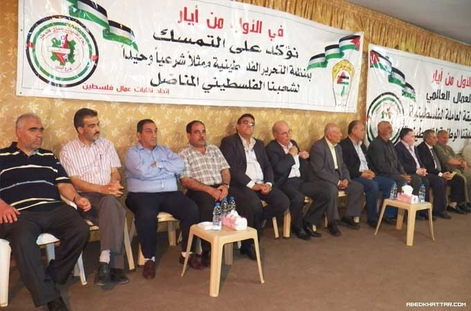 الاتحاد العام لنقابات عمال فلسطين في لبنان يقيم مهرجاناً مركزياً في البص