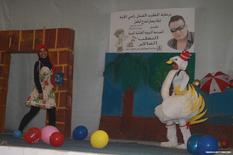 فرقة بيسان لمسرح الطفل تعرض عرضها الثاني في مخيم عين الحلوة‎