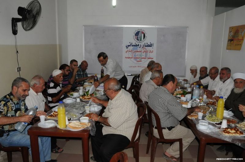 المركز الثقافي الفلسطيني الاسترالي يقيم حفل افطار في مخيم نهر البارد