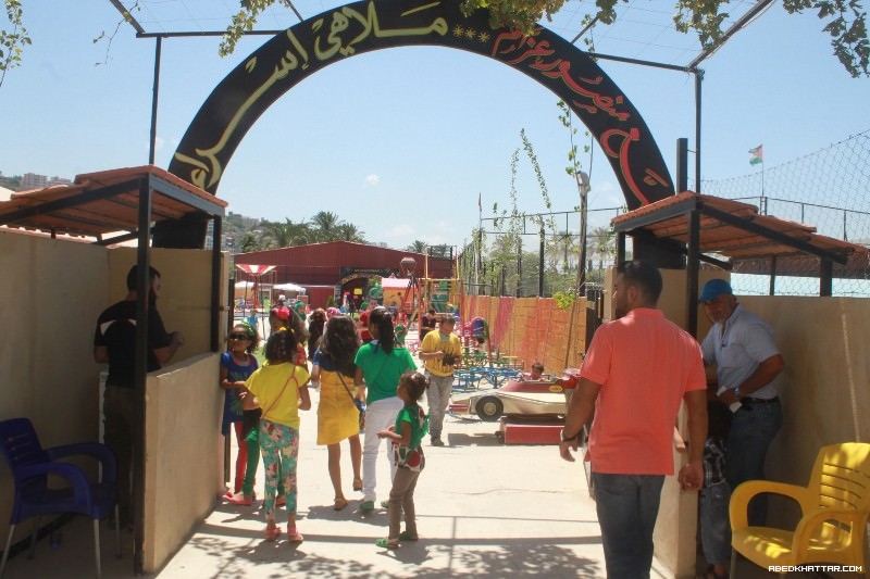 لقطات مصورة من اجواء اول الايام العيد الفطر السعيد في مجمع منصور عزام‎