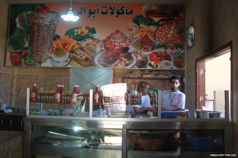 لقطات مصورة من اجواء اول الايام العيد الفطر السعيد في مجمع منصور عزام‎