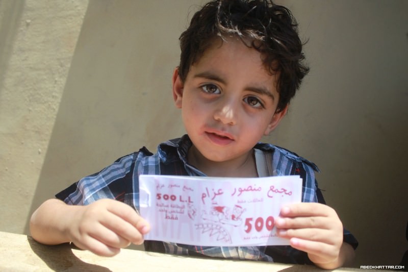 لقطات مصورة من اجواء اول الايام العيد الفطر السعيد في مجمع منصور عزام‎