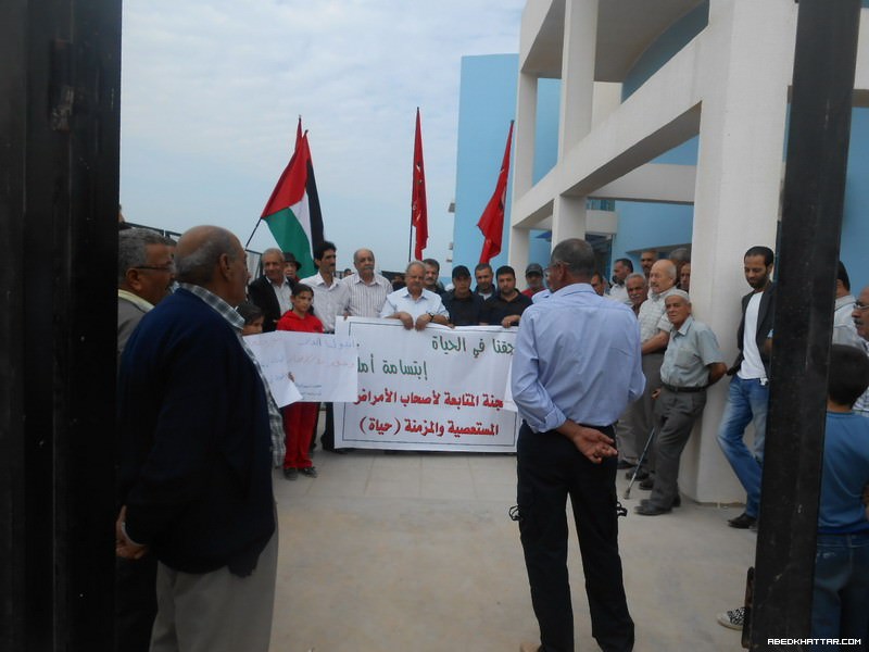 اعتصام رمزي في البارد‎ بدعوه من المنظمات الجماهيريه الديمقراطية ولجنة الامراض المستعصية