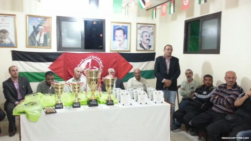 حفل توزيع جوائز دورة ابو على مصطفى‎ الثانية عشر  في مخيم البداوي