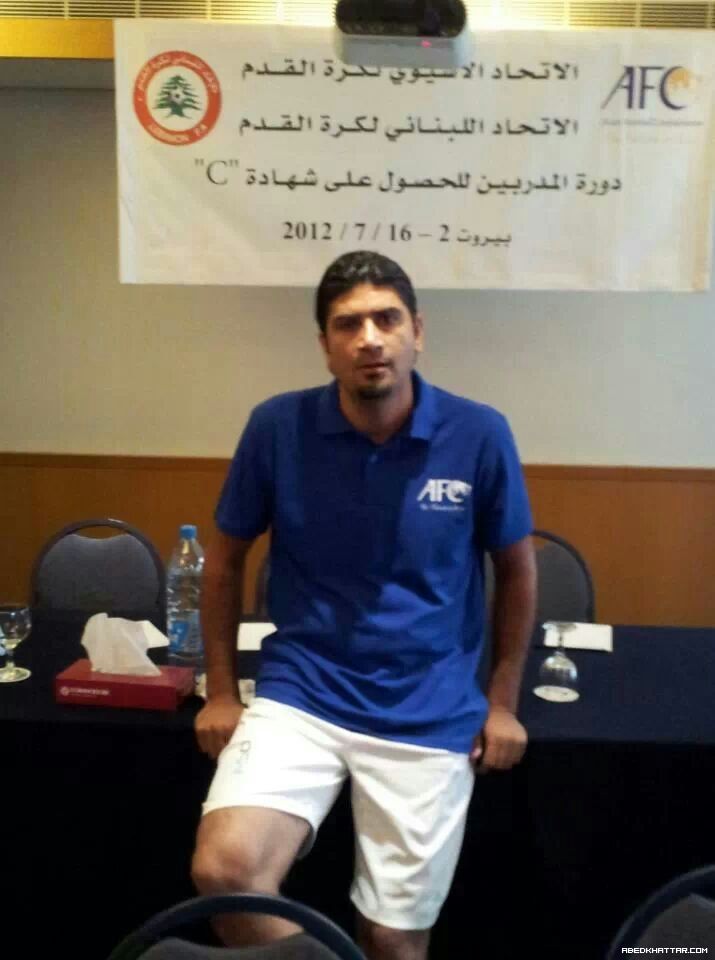 الفلسطيني اشرف صقر يحرز شهادات التدريب من الأتحاد الأسيوي لكرة القدم