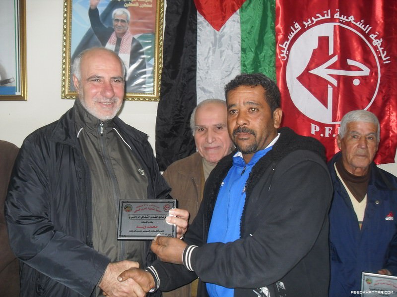 إحياءً للذكرى السادسة و الاربعين لانطلاقة الجبهة الشعبية لتحير فلسطين في مخيم البداوي